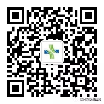 蒙自市易康合医院预约电话,蒙自易康和医院图片