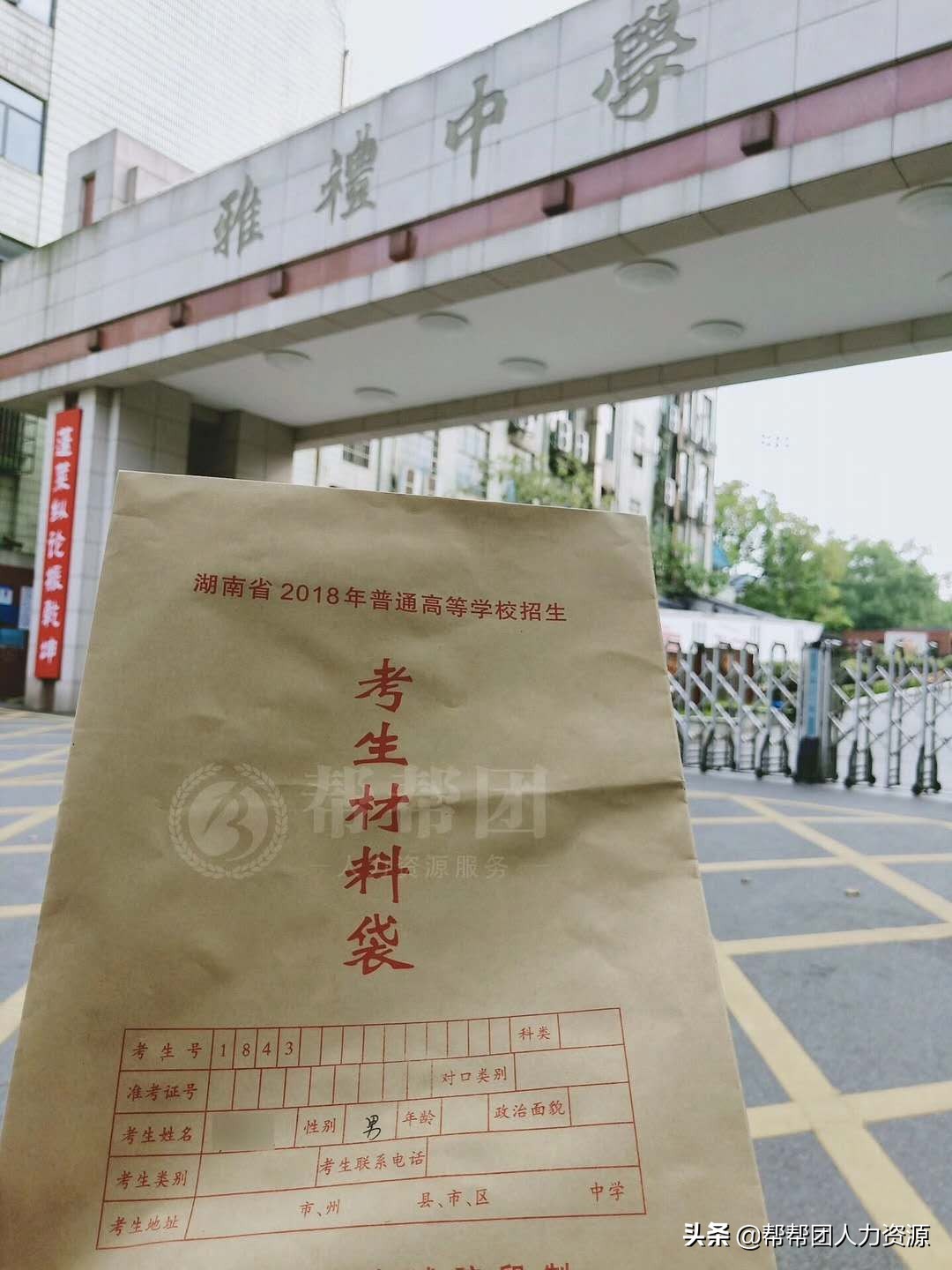 大学档案丢失补办的流程和材料,毕业生学籍档案丢失怎么补办