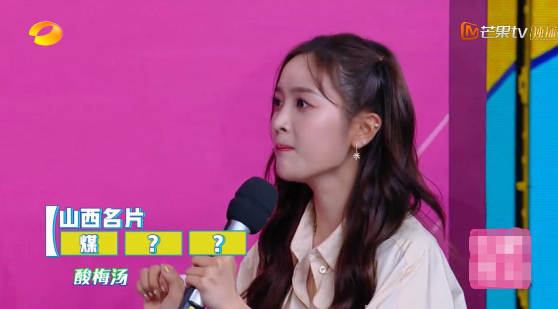 徐璐和吴宣仪,吴宣仪徐璐