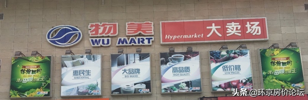 天津富力城最好的房源,富力城天津