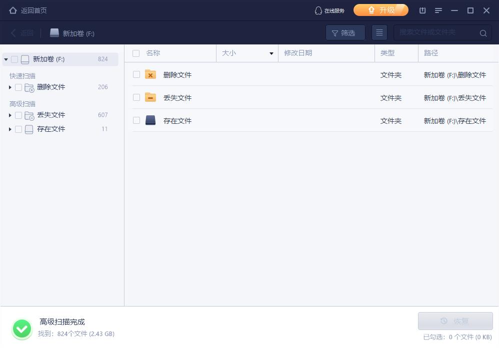电脑中毒开不了机一键恢复,电脑中毒恢复按4个键