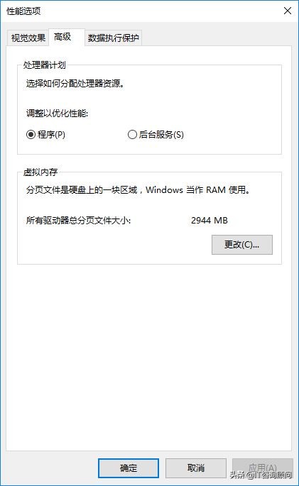 windows10系统怎么更改虚拟内存,windows10如何在d盘设置虚拟内存