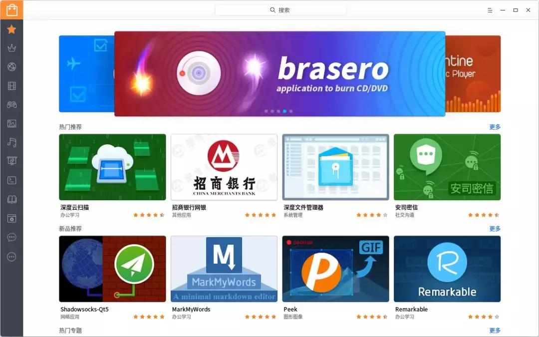 是时候体验一下Deepin操作系统了，也许会让你欲罢不能