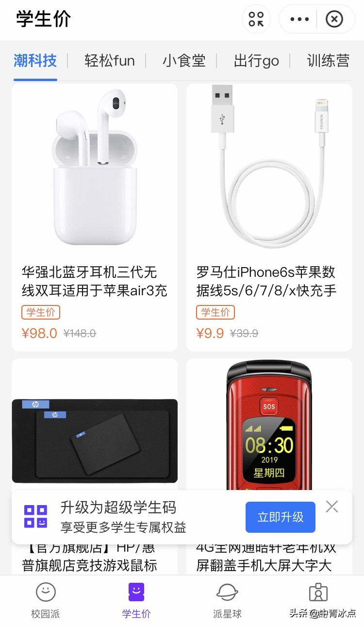 被网贷“网罗”的大学生：因抽脂手术背上*款贷**，同时用着6个平台的网贷，同一品牌的耳机买了4款