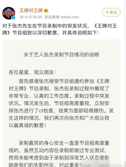 从娱乐至死到娱乐致死！猝死、溺亡、骨折！蓝台犯的事，何其多？