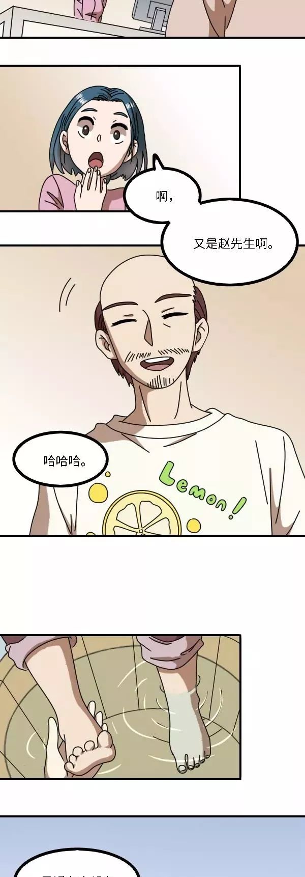 婕敾瓒崇枟,婕敾鐭ヨ冻甯镐箰