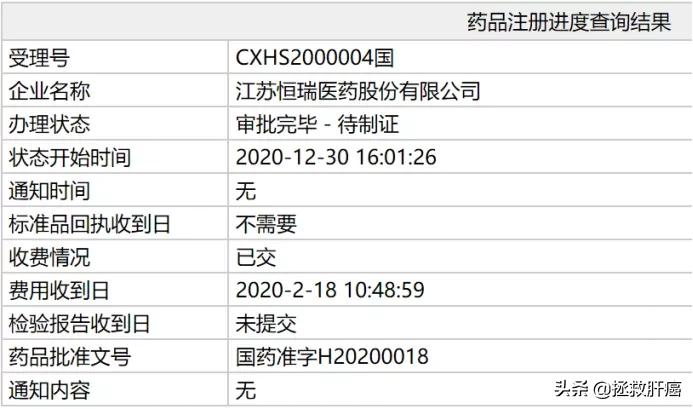 治肝癌的靶向药阿帕替尼价格,肝癌靶向药二线副作用
