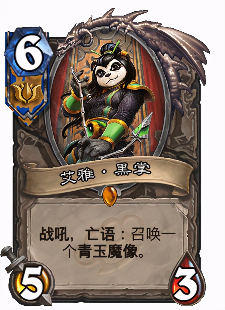 炉石传说三大神秘卡牌,炉石传说十大橙卡