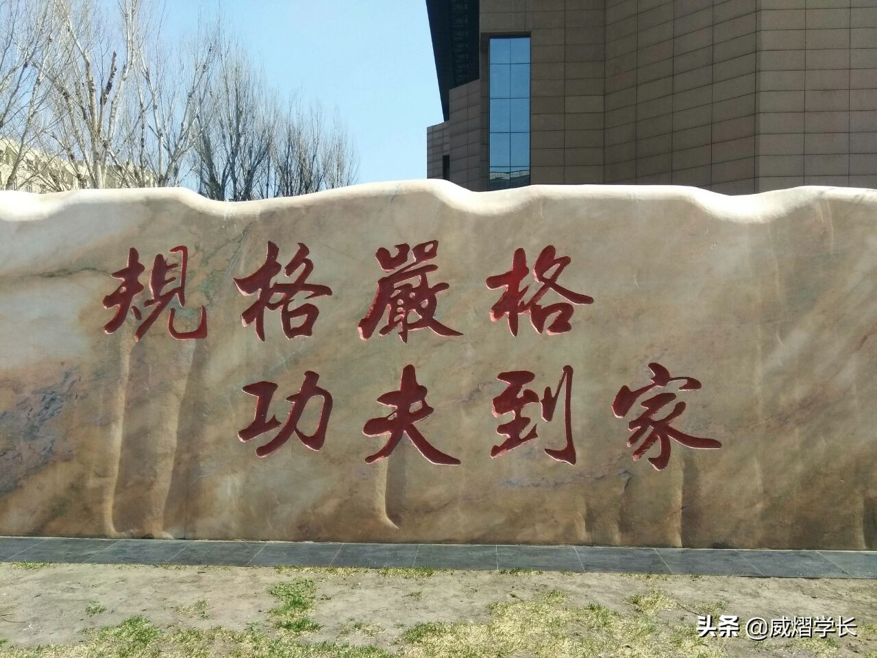 被列入“实体清单”的哈尔滨工业大学,到底值不值得大家报考?