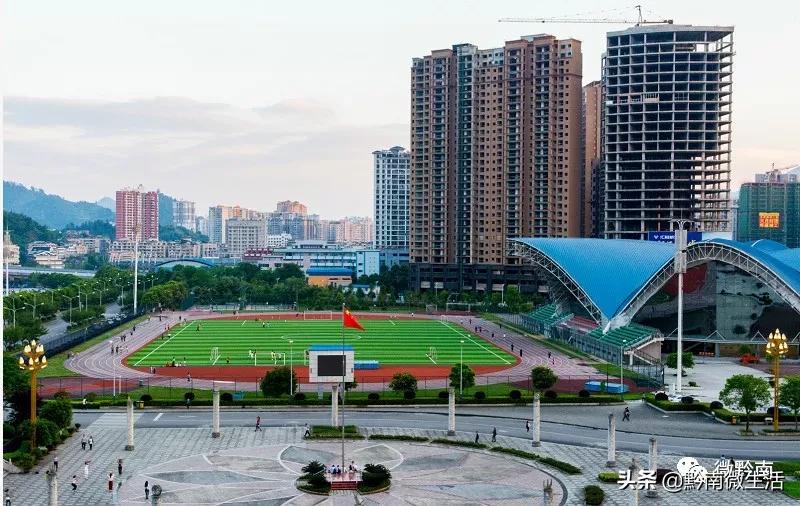 黔南民族师范学院不说再见,再见贵州师范大学