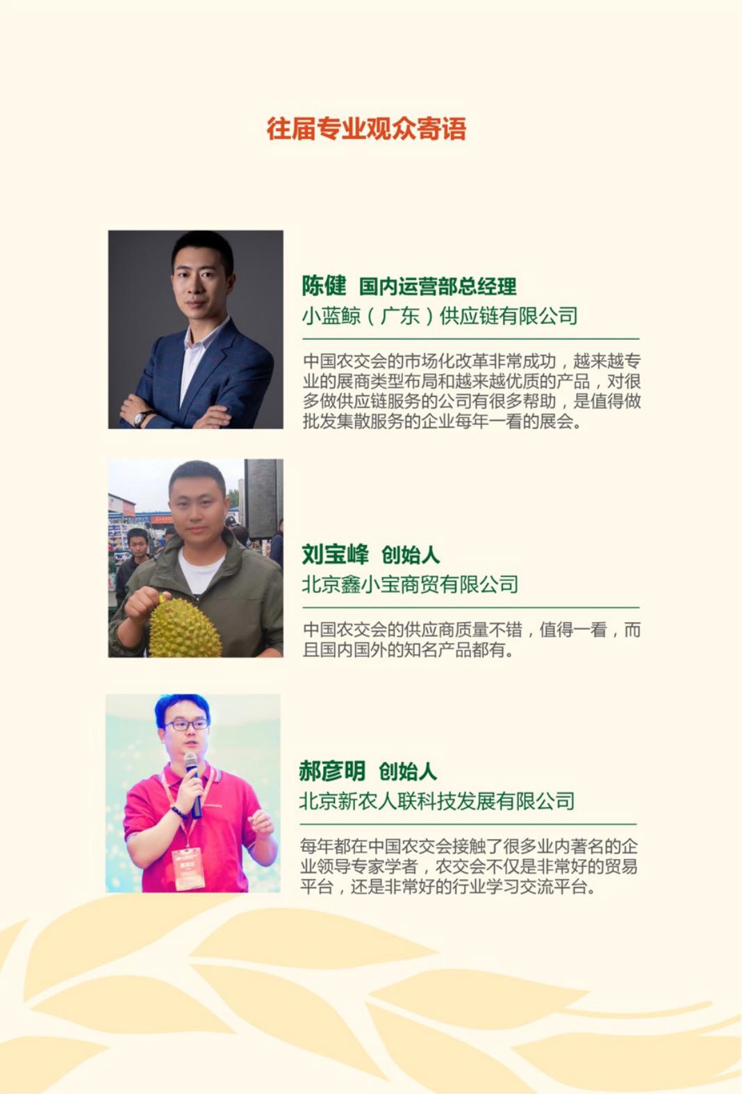 好生意从开始到现在,好生意在线观看免费