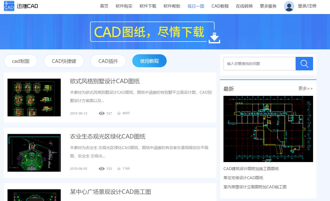 打开cad文件白底,cad文件打开全是问号怎么解决
