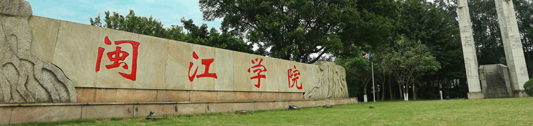 福建十大最差职业大学,福建十所职业大学