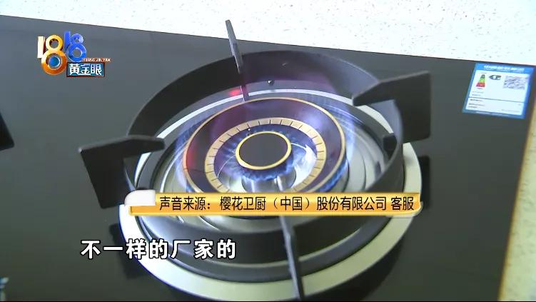 广州樱花维修电话,想维修