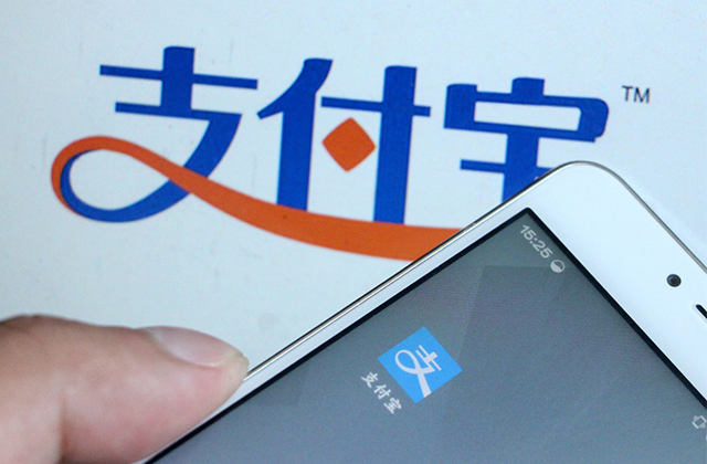 支付宝不让别人转账给我怎么设置,支付宝不给别人看到名字怎么设置