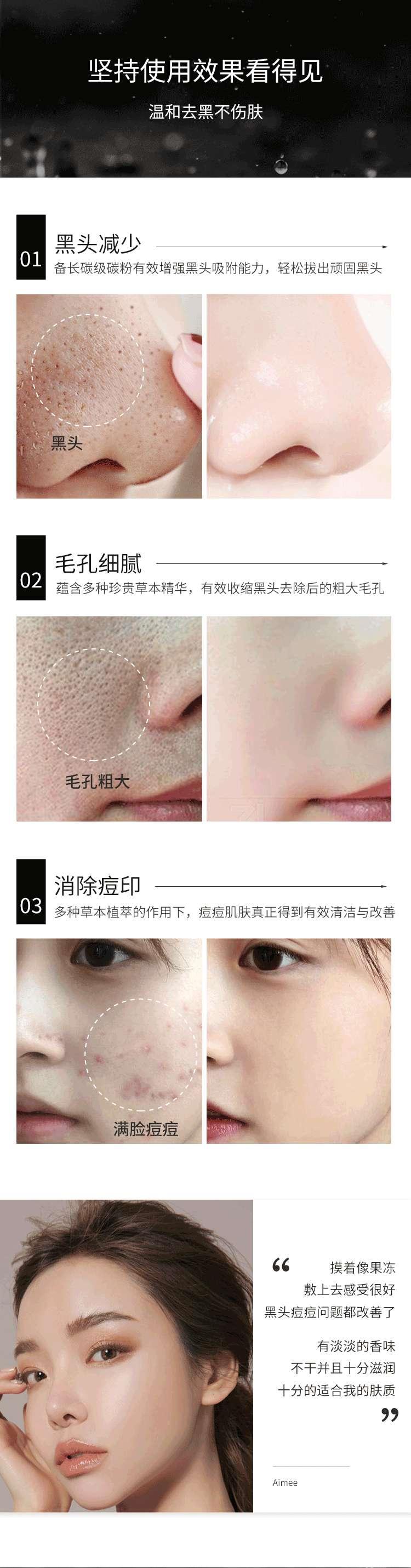 号称毛孔吸尘器的清洁面膜,毛孔清道夫推荐