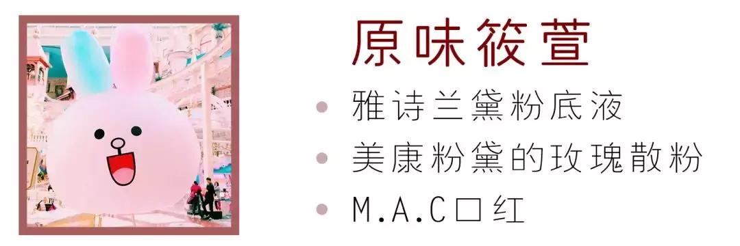 出门必带化妆品清单,出门必选三样化妆品