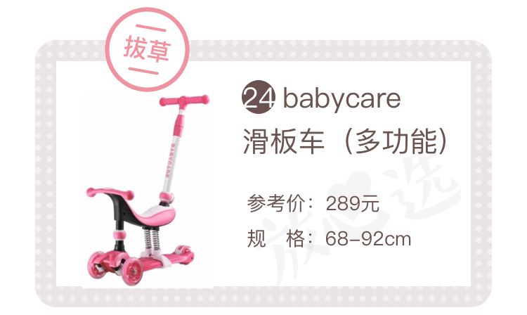 双11母婴避坑,双11必买清单母婴