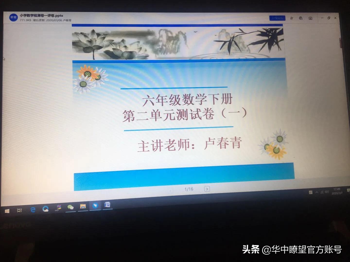 从志愿抗疫到居家隔离,从防疫到抗疫我们负重前行