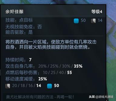 dota27.31新物品,dota27.31预告