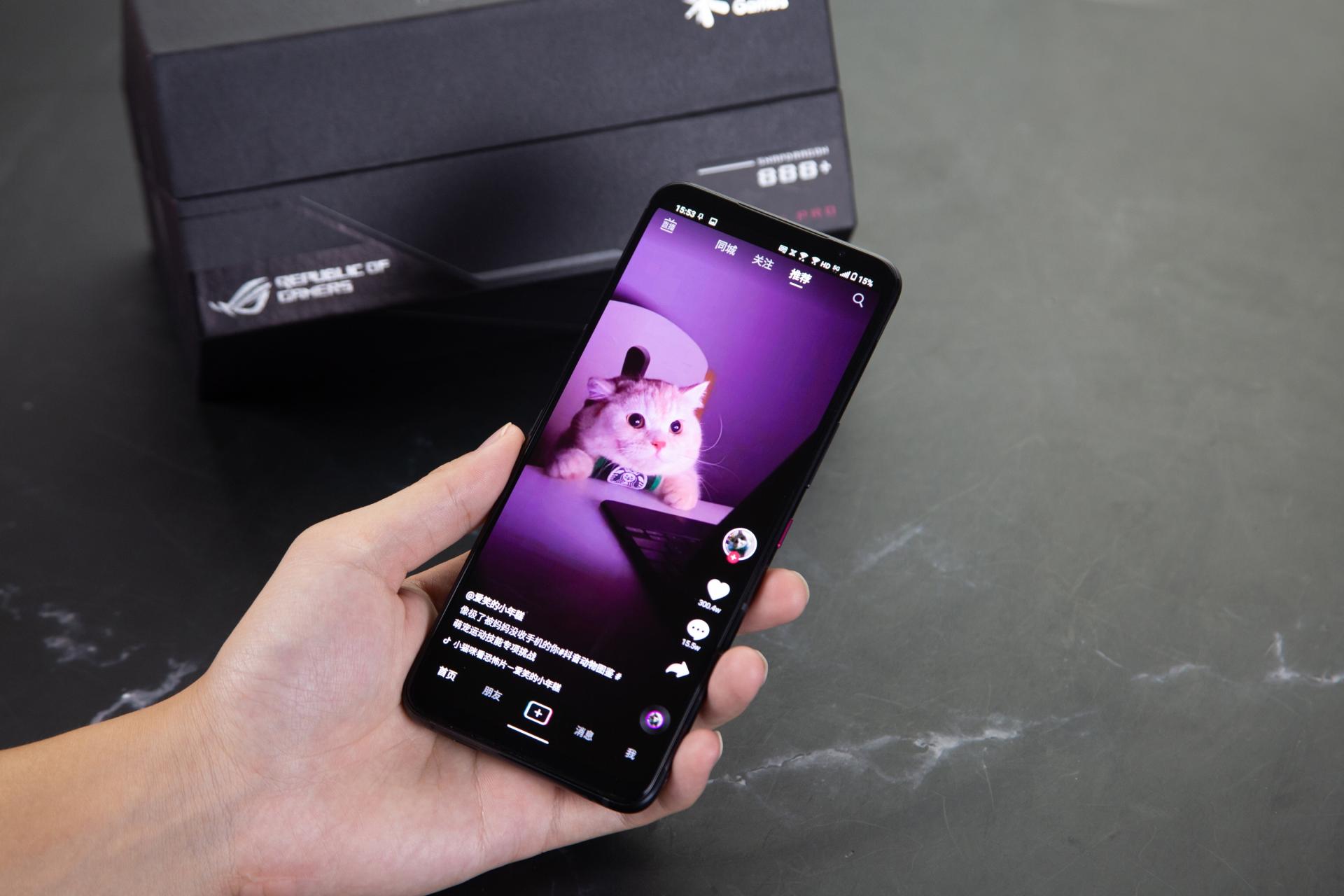 144Hz+骁龙888Plus很耗电？看ROG游戏手机5s坚持一整天不充电