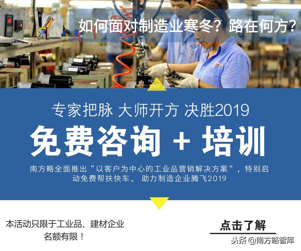 寤烘潗钀ラ攢鎴樼暐鍜ㄨ,寤烘潗琛屼笟钀ラ攢鎺ㄥ箍鍜ㄨ