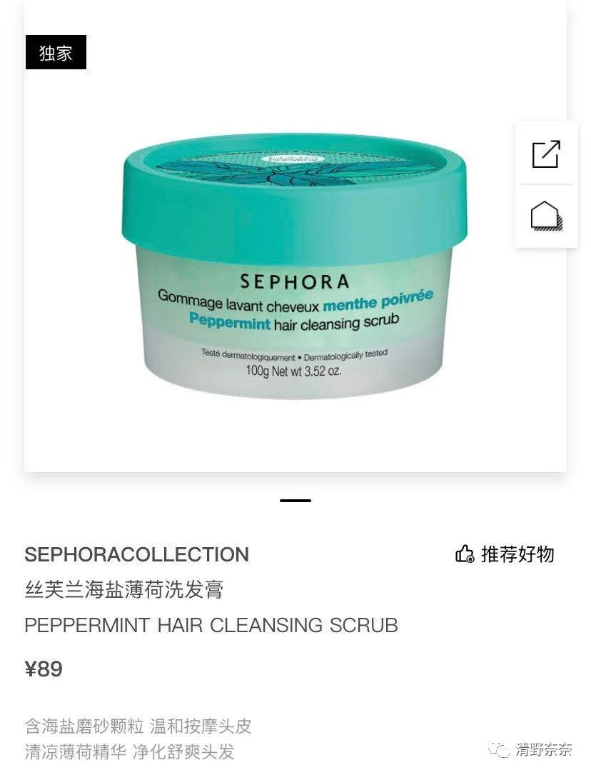 丝芙兰推荐必买精华,丝芙兰必买的4件东西