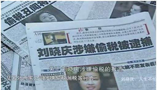 陈国军刘晓庆姜文三人照片,陈国军找姜文谈话