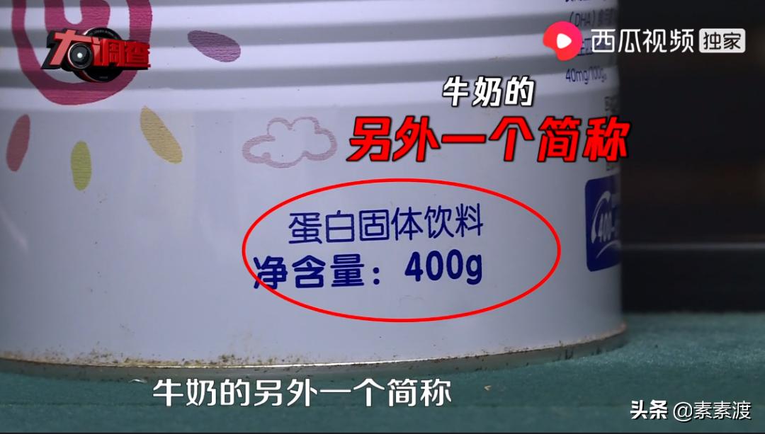 小儿喝假奶粉成大头娃娃,假奶粉吃成大头娃娃