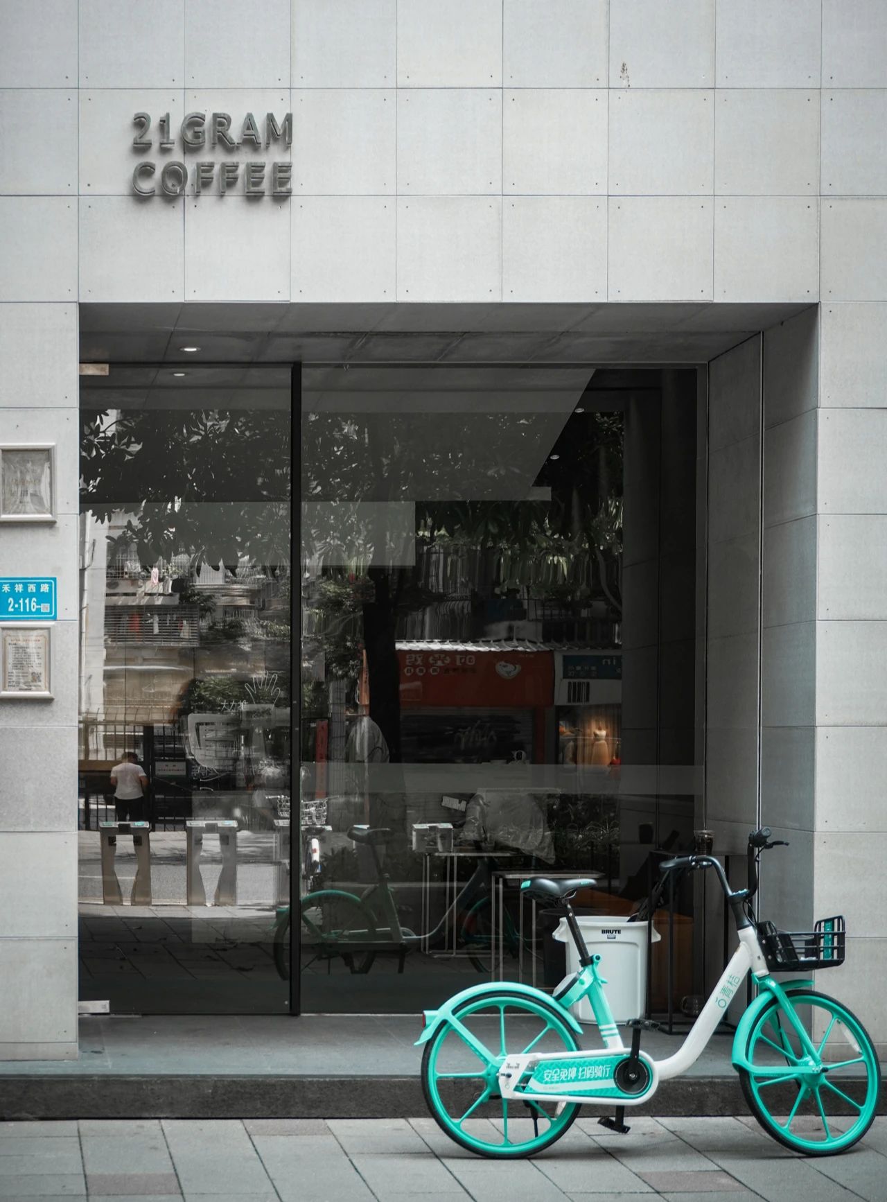 厦门环岛咖啡店,厦门环岛东路咖啡店