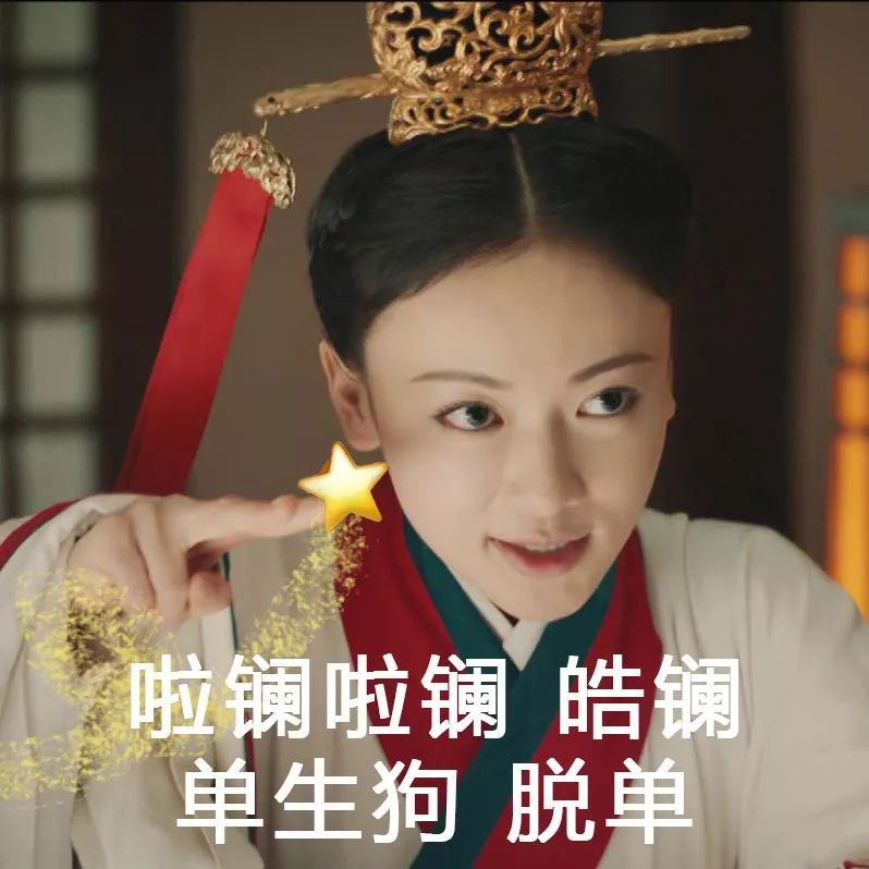 李姐比魏姐还能怼，但是《皓镧传》比《延禧攻略》差了十个热搜