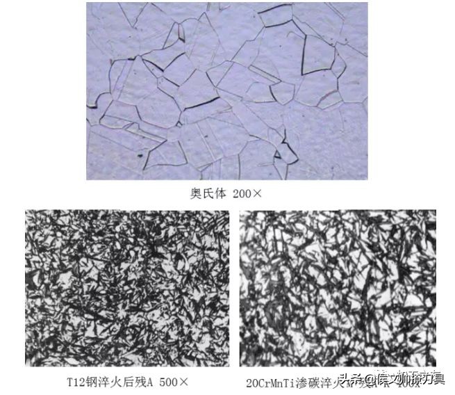 马氏体和珠光体金相区别,马氏体的金相显微组织特征