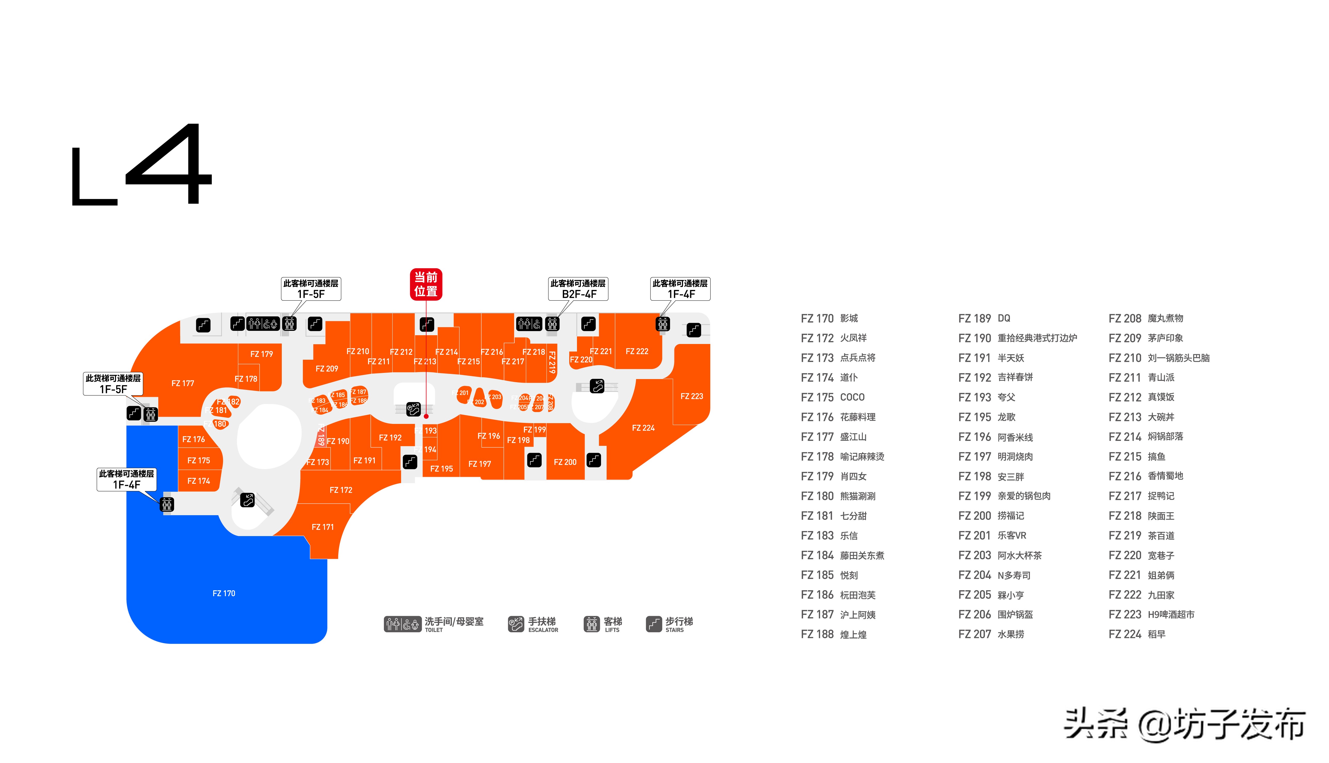 潍坊坊子泰华城开业视频,潍坊坊子泰华城