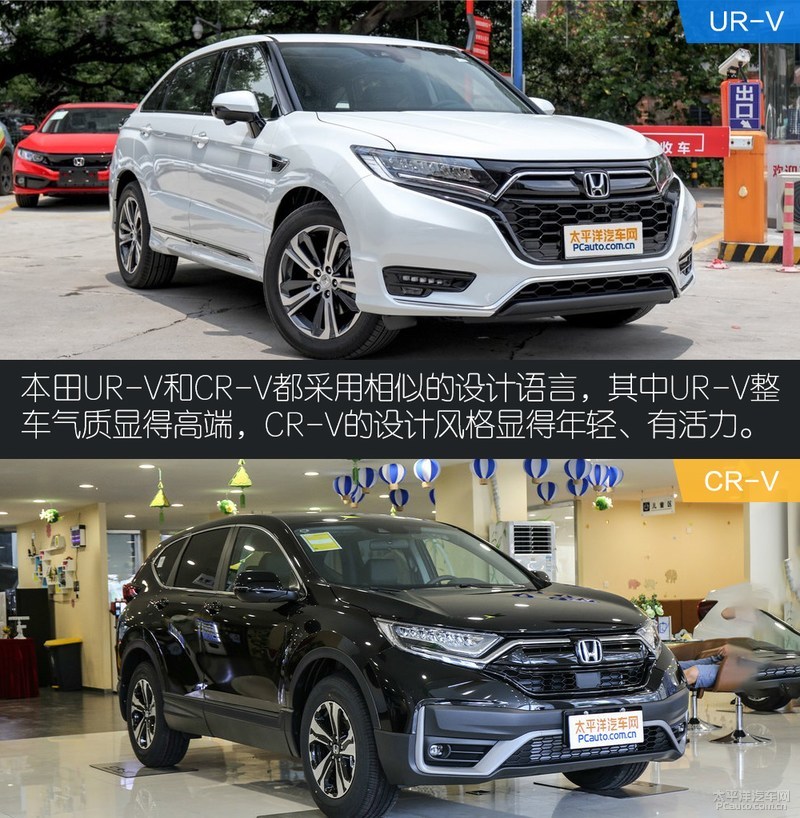 买本田urv好还是宝马好,买本田urv还是艾力绅
