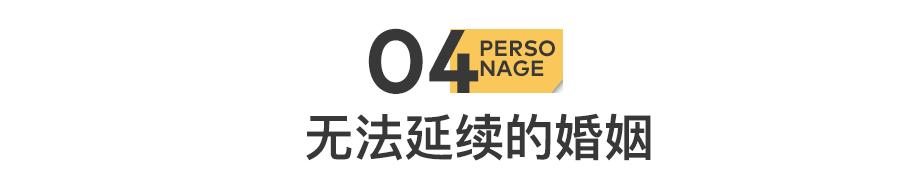 开除“盖茨夫人”:115亿红包已到账