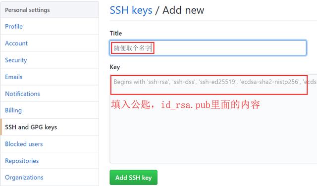 hexo搭建的博客无法部署到github,hexo怎么搭建github博客