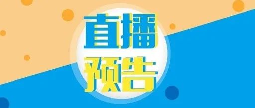 早安,太原!(2021.1.17)太原出租车承租费有调整,不高于150元/日;太原高速口实况直播来了
