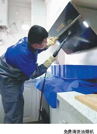 信报民生服务走进卓越蔚蓝群岛家电维修忙，半天修10多件