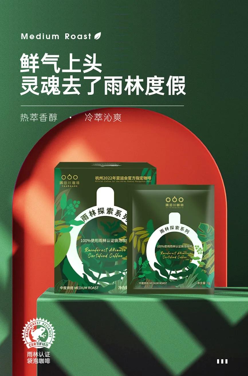 答案竟然是咖啡？为什么运动赛场上总有可乐的影子