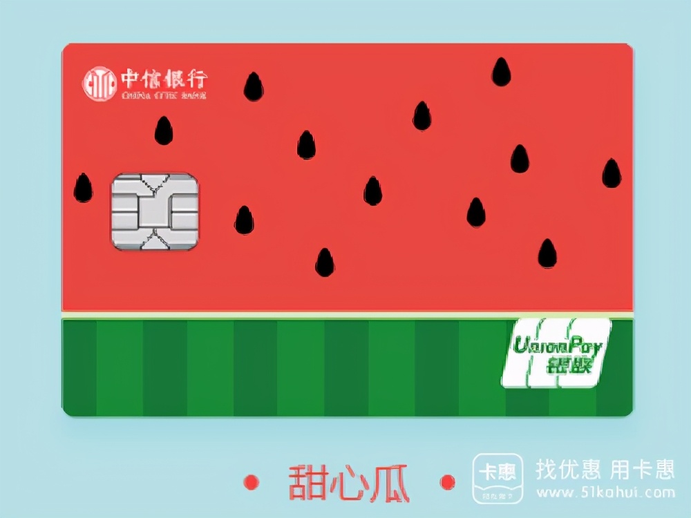 最好看的银行卡定制,银行卡定制好看图案