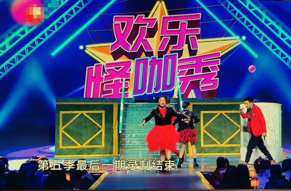 白凯南的“沦陷”—不来比赛卖情怀,掌声岂能刷存在?