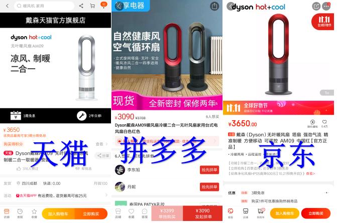 双11套路大赏价格,双11各种套路有意思么