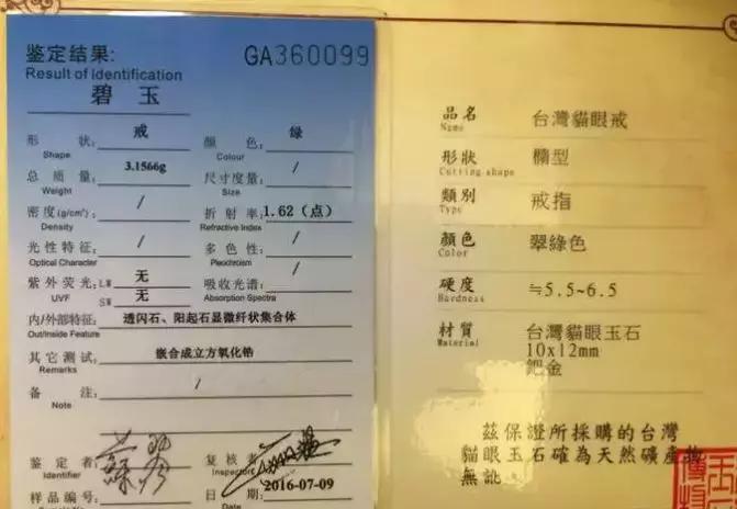 旅游区购买珠宝要注意,旅游买珠宝好吗