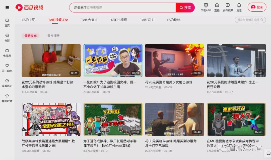 敖厂长停更了吗,敖厂长退出b站原因