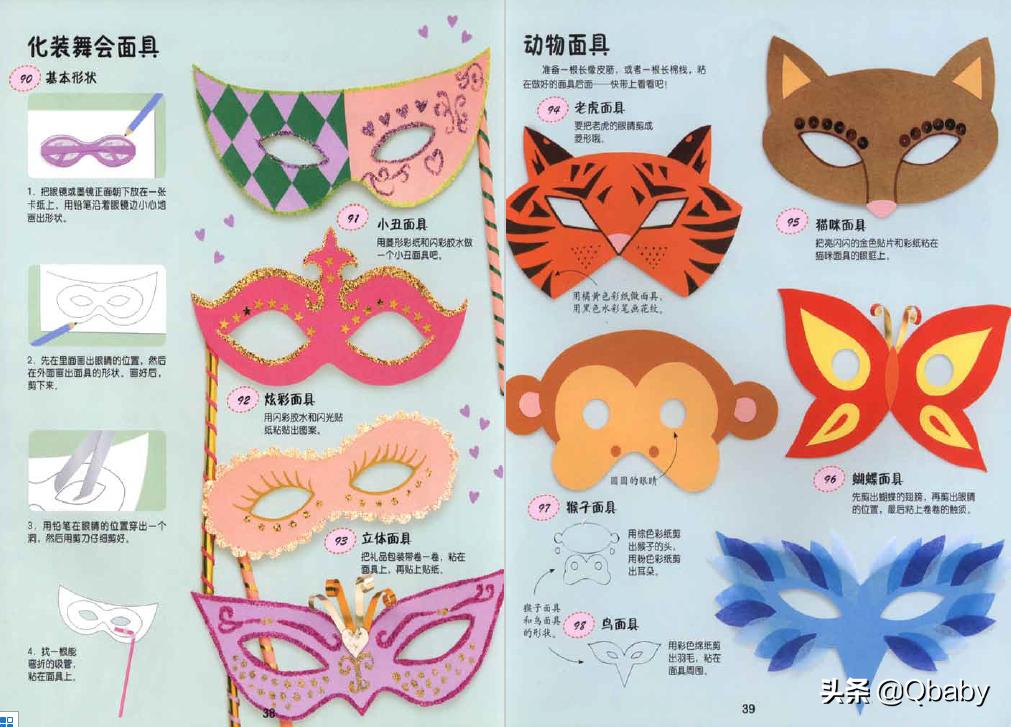 在家也能上美术课,美术课手工