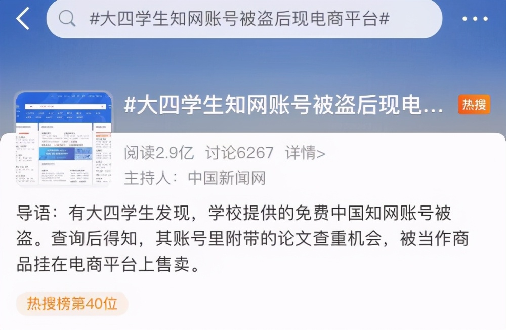 论文查重会和大学生对比吗,论文查重竟然是学霸