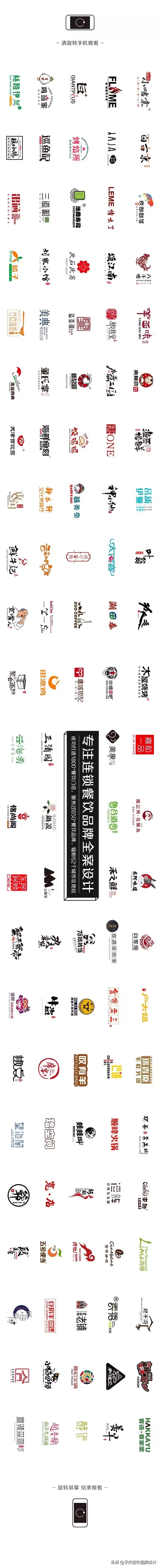 品牌升级|让我们重新认识一下⋯你好，我是子然！