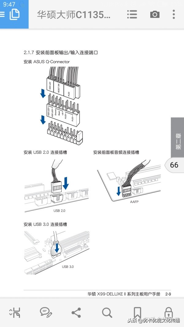 装自己装机吗（细数装机的大坑，评论点赞最高的发10元红包）