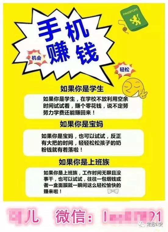 网上兼职快递单录入员靠谱吗,快递单录入员兼职怎么样