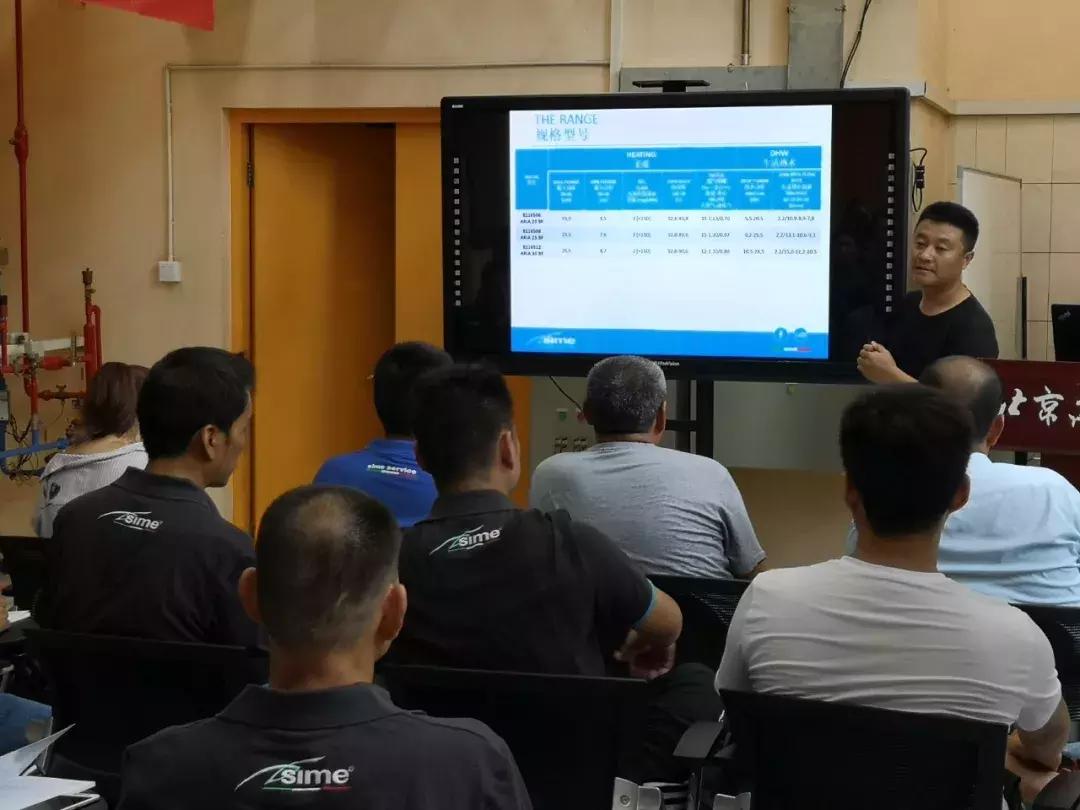 意大利斯密河南地区经销商新品推介及技术培训会